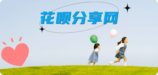 桂林信用卡商家平台☀️诚信信用卡24小时在线接单 - 锦州信用卡